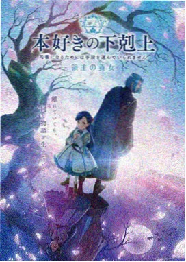 鬼灭之刃 动漫免费在线观看