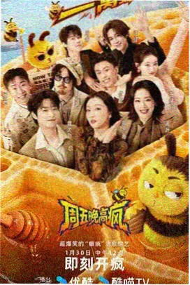 密室大逃脱 综艺节目在线观看